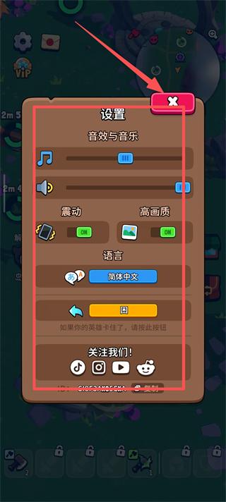 屠夫英雄汉化版游戏截图4