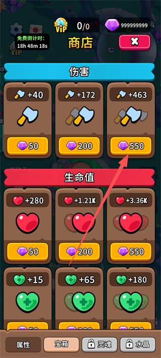 屠夫英雄mod菜单