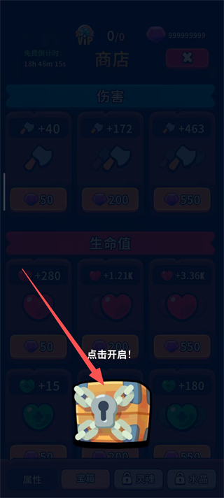 屠夫英雄mod菜单