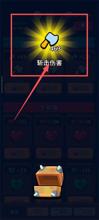 屠夫英雄mod菜单