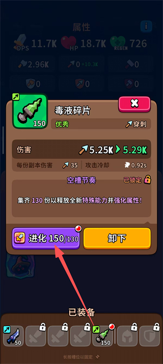 屠夫英雄无限刷怪