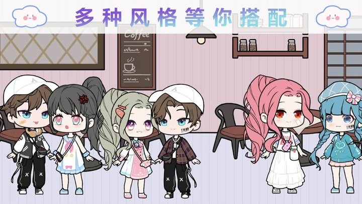 优优的换装娃娃游戏