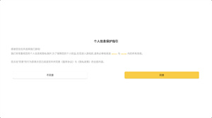 扫雷f官方版