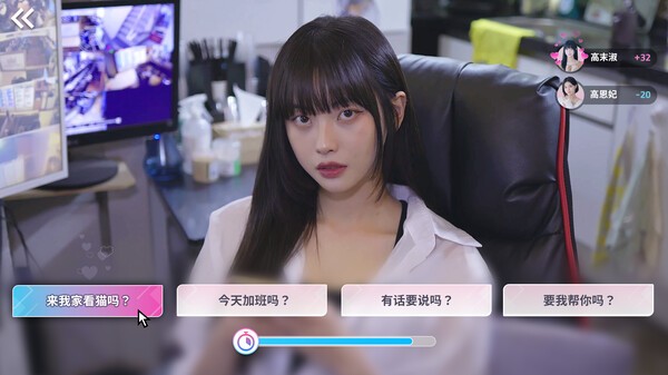 阿西美女室友竟然手游正版