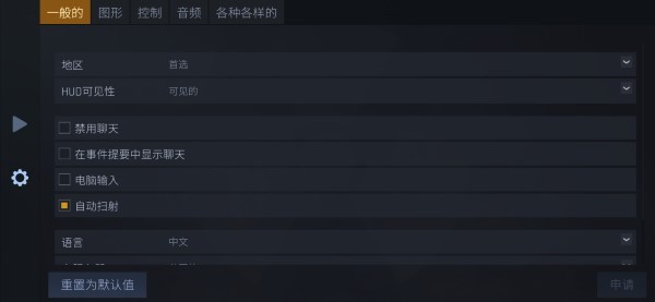 反抗cs1.6联机版游戏截图1