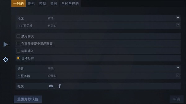 反抗cs1.6联机版游戏截图4