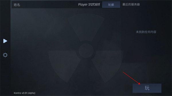 反抗cs1.6联机版游戏截图5