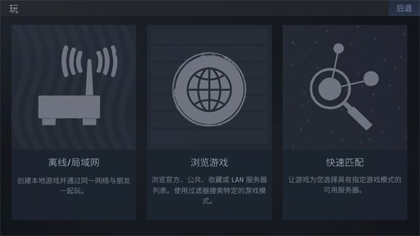 反抗cs1.6联机版游戏截图6