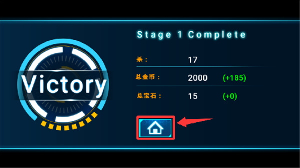 火柴鬼2无限钻石金币版