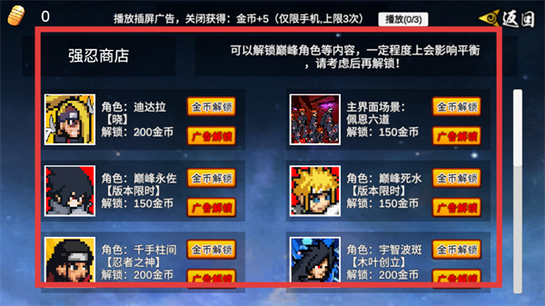 像素火影卡卡西疾风传