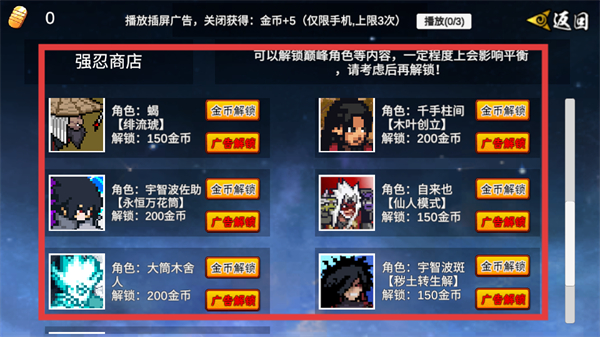 像素火影卡卡西疾风传