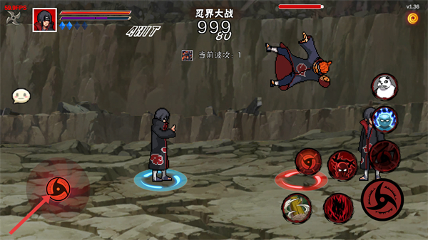 像素火影秽土柱间版