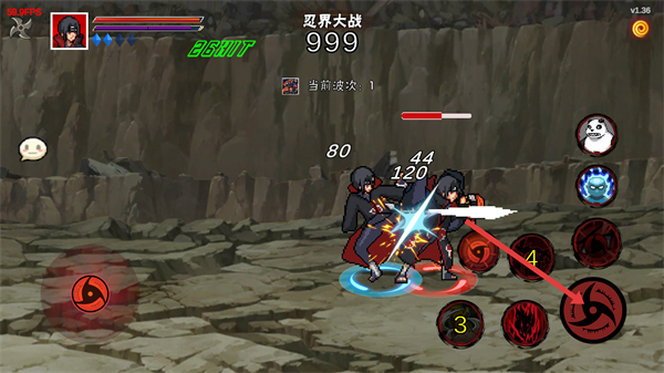 像素火影秽土柱间版
