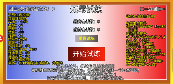像素火影次世代破解版下载安装游戏截图6