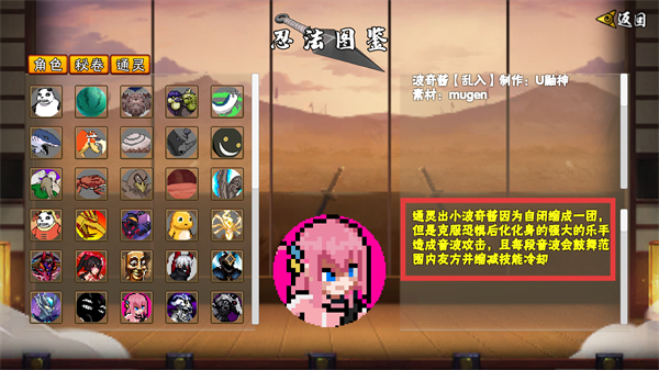 像素火影秽土柱间版正版