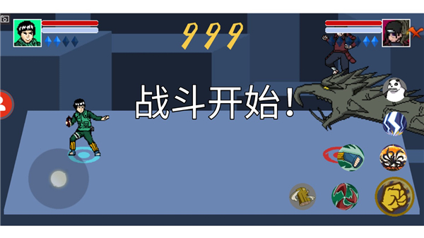 像素火影次世代2026游戏截图1