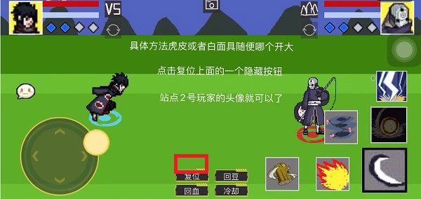 像素火影次世代2026游戏截图3