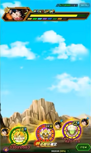 七龙珠爆裂激战最新版(dokkan)