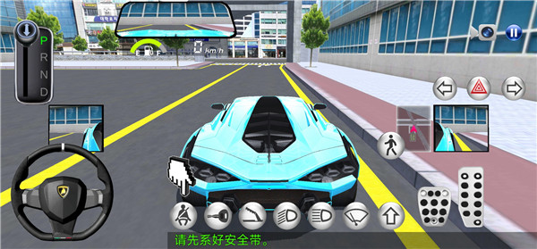 3d驾驶课游戏
