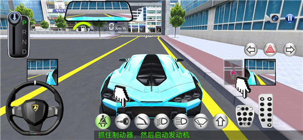 3d驾驶课游戏游戏截图6