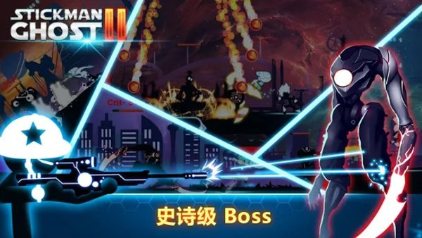 火柴人鬼2星球大战汉化版