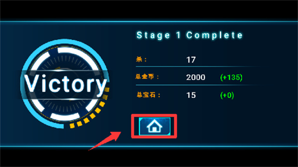 火柴人2星球大战手机版(改名火柴人鬼2)