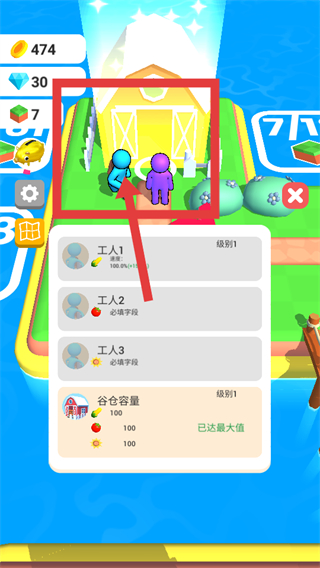 农业土地