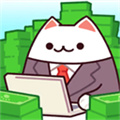 办公室猫咪作弊菜单
