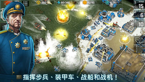 战争艺术4破解中文版