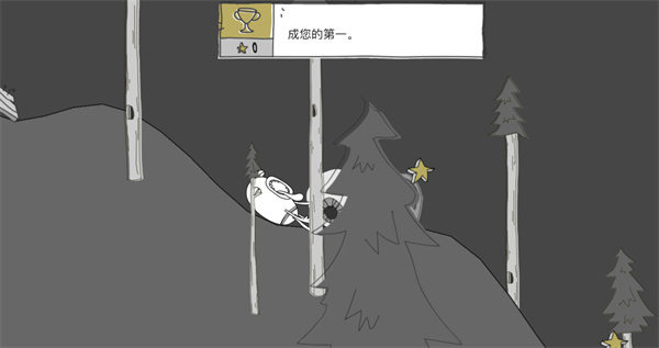 呆瓜历险记手机