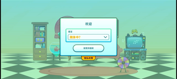 小猫布布内购破解版游戏截图3