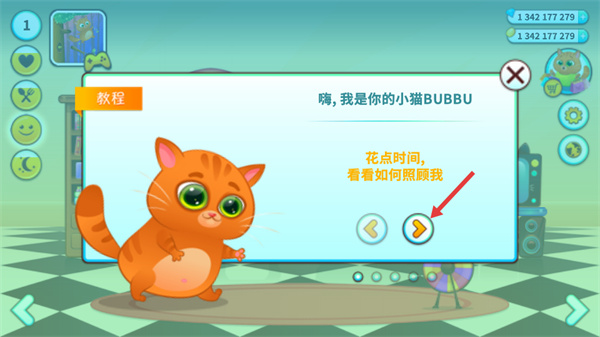 我的虚拟宠物猫最新版(Bubbu)