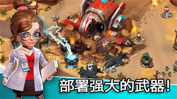 异星入侵td破解版游戏截图1
