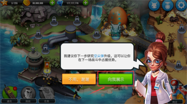 异星入侵td手游