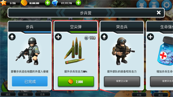 异星入侵td手游