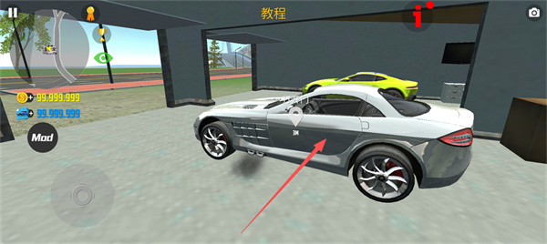 汽车模拟器2汉化版