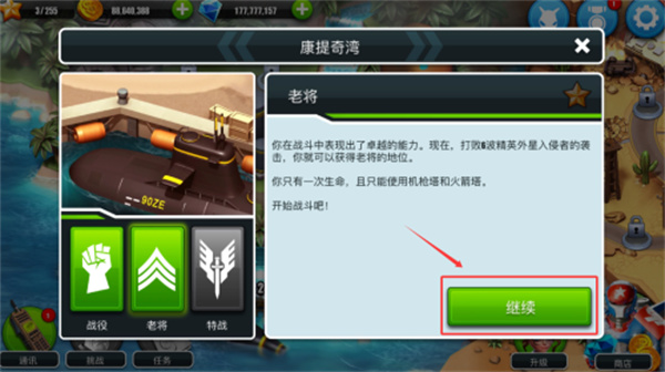 围剿外星客中文版(AlienCreepsTD)