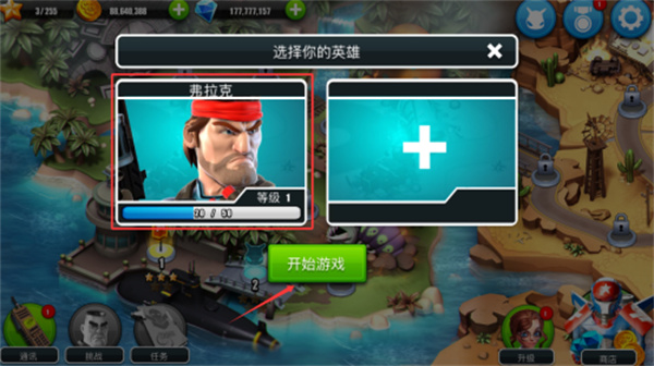 围剿外星客中文版(AlienCreepsTD)