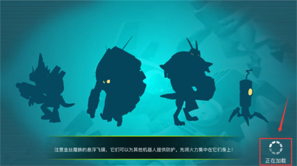 围剿外星客中文破解版(castle creeps td)
