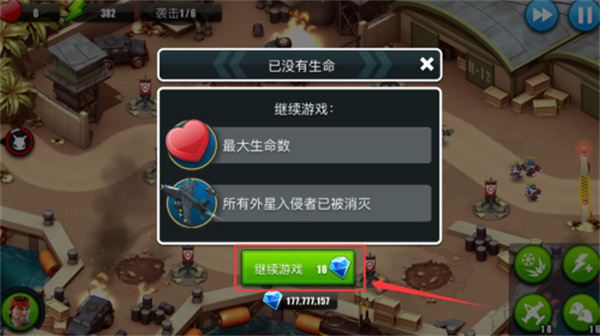 围剿外星客中文破解版(castle creeps td)