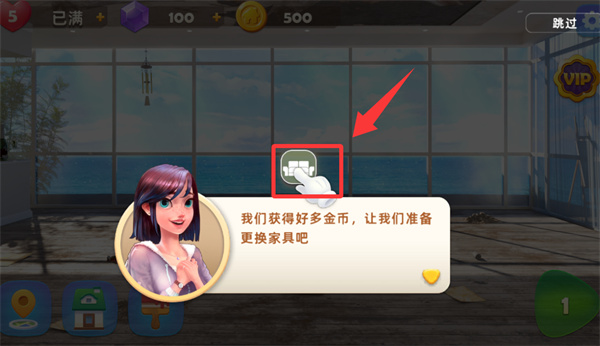 旅行装饰官方版