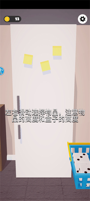 强迫症模拟器游戏
