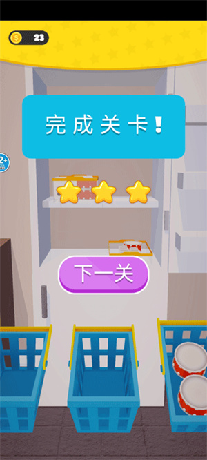 强迫症模拟器游戏