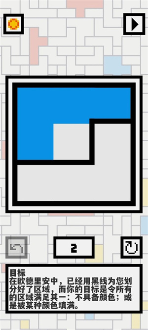 欧德里安手游(ondrian)