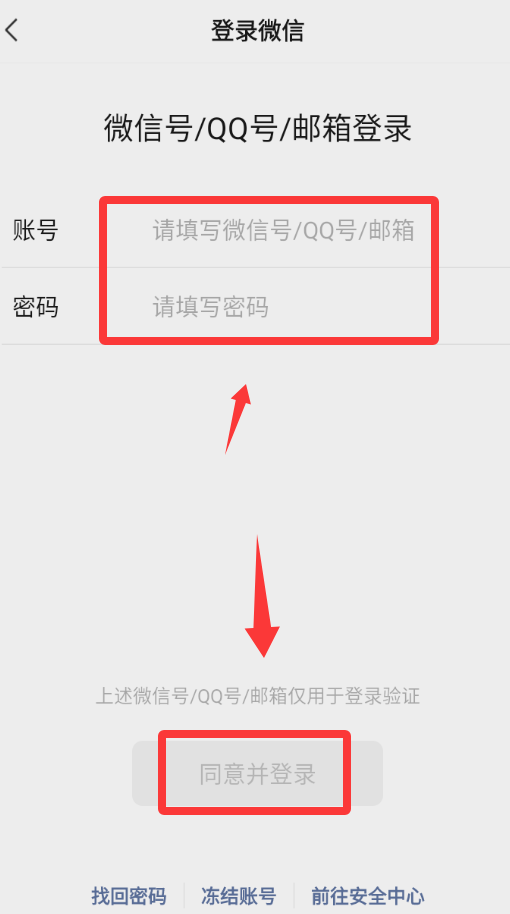 天天台球游戏