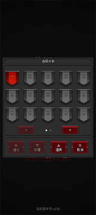 恶魔守护者2无限骷髅游戏截图5