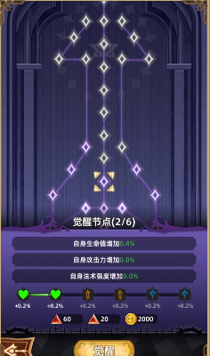 求和之路手游