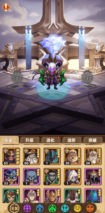 求和之路手游游戏截图4
