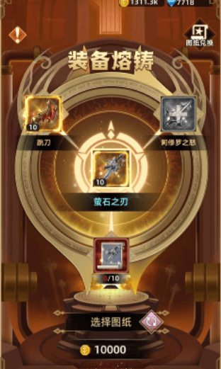 求和之路手游