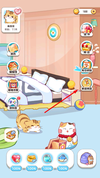 桌面喵免费版游戏截图1